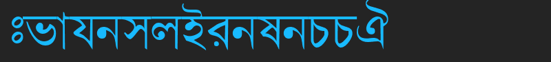 BengaliDhakaSSK font