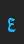 E Squiggly font 